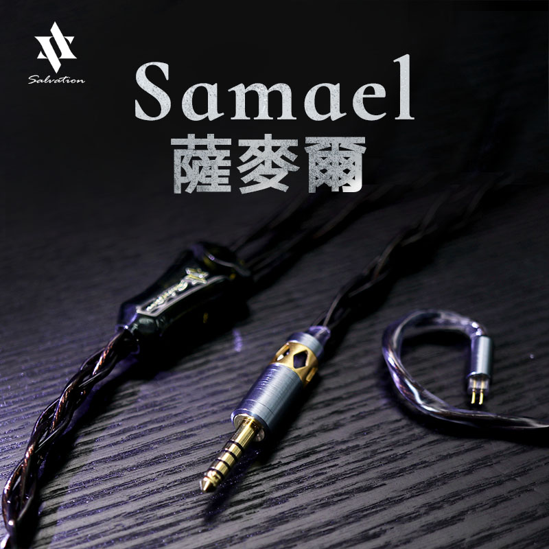 Mix Audio Music - HAKUGEI Taiwan Salvation Samel Kabel Audio