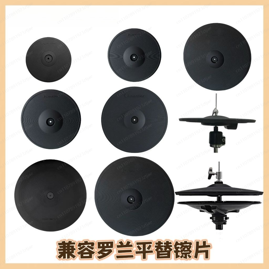 Paket Simbal Kompatibel E-Drum - Cymbal Hi Hat ulasan dan harga